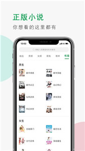 頂點(diǎn)閱讀
