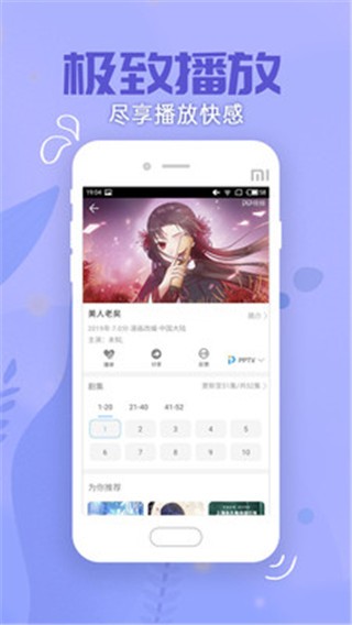 芝麻影視大全截圖