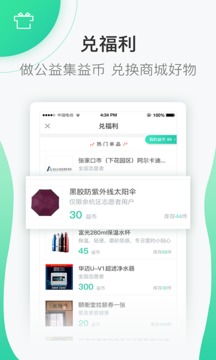 志愿匯