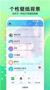 魔秀壁紙截圖
