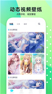 魔秀壁紙