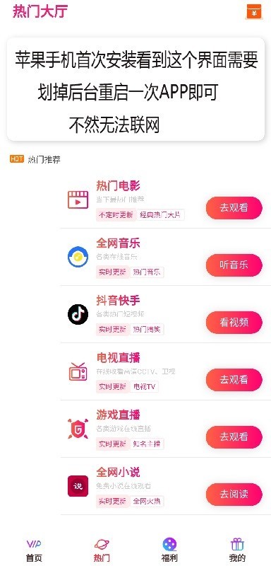 千尋視界截圖