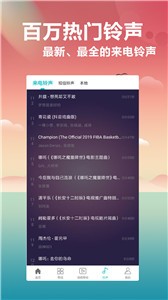 壁紙大全截圖