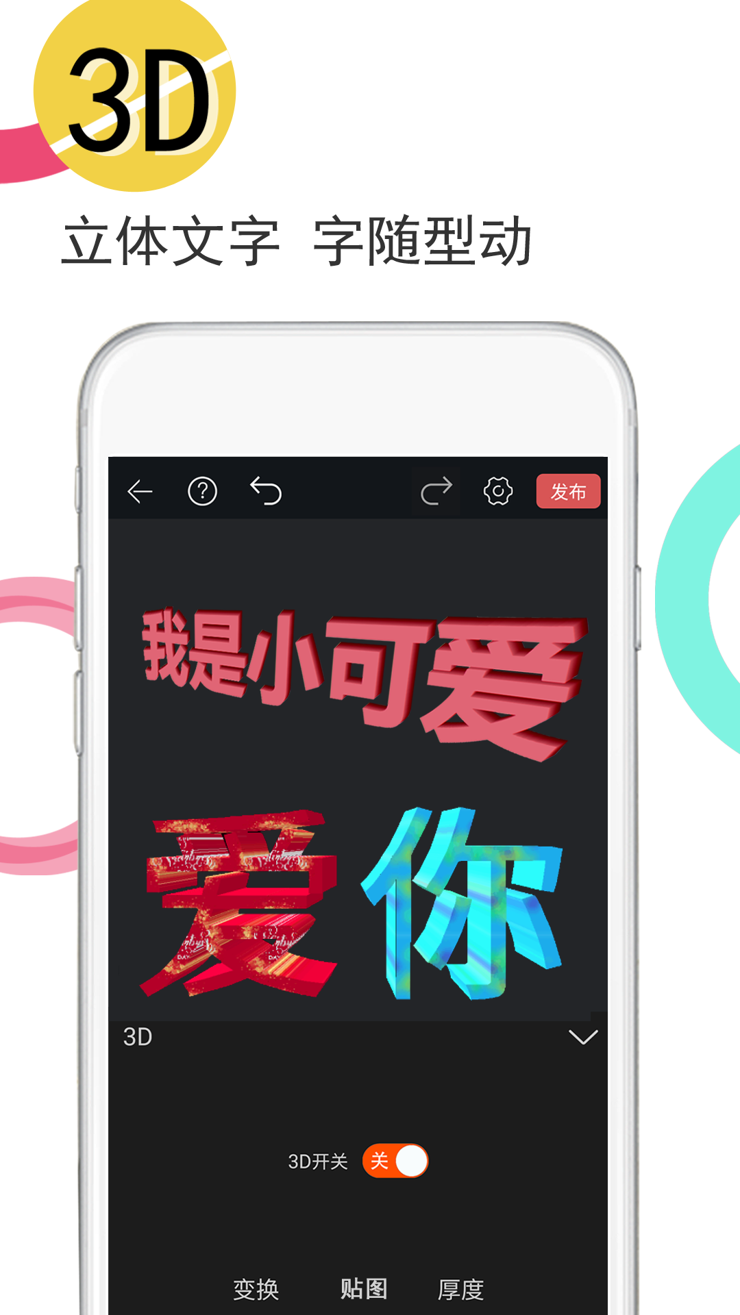 視頻豆豆截圖