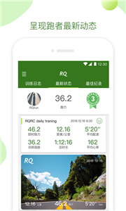 RQ截圖