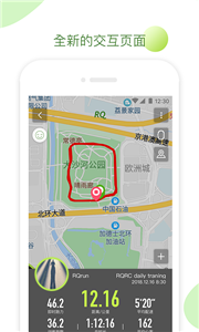 RQ截圖
