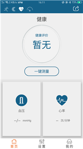 READfit截圖