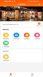 HF智能辦公