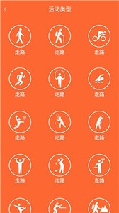 VeryFitPro截圖