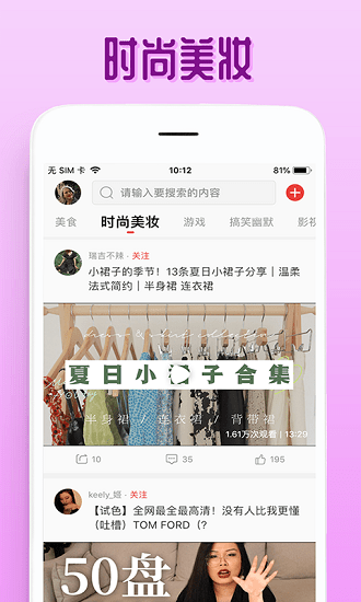 歐樂視頻截圖