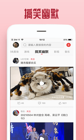 歐樂視頻截圖