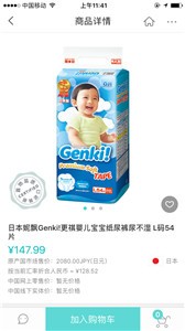 喜地截圖