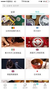 喜地截圖