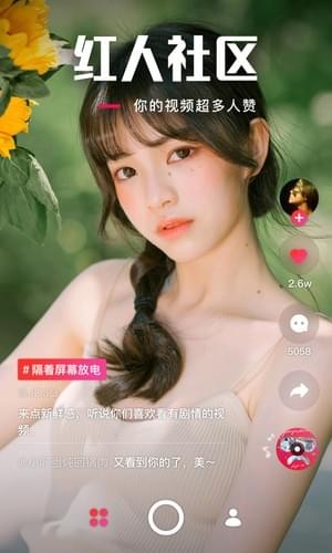 樂見短視頻截圖