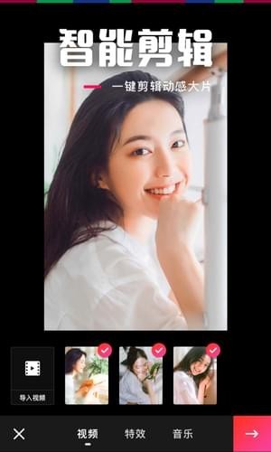 樂見短視頻截圖