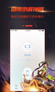 手游視界截圖