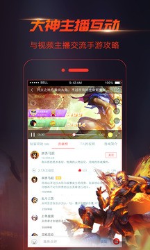 手游視界截圖