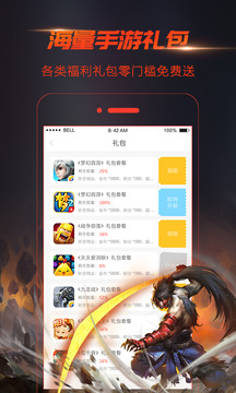 手游視界