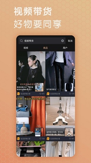 芝麻視頻截圖