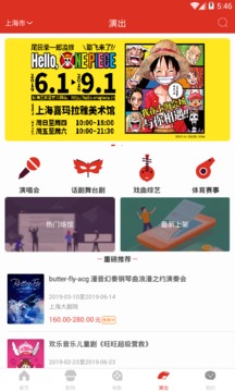 天下票倉