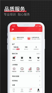嬌蘭佳人截圖