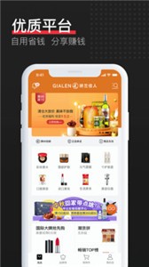 嬌蘭佳人截圖