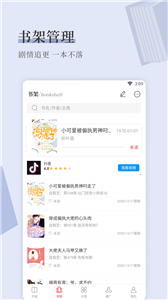 天籟小說(shuō)網(wǎng)