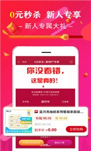 促說截圖