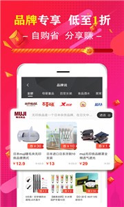 促說截圖