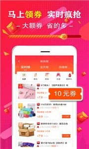 促說截圖