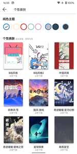 搜書(shū)大師2021