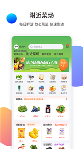 金戈多截圖