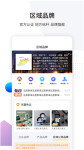 金戈多截圖