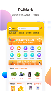 金戈多截圖
