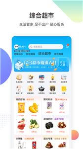 金戈多截圖
