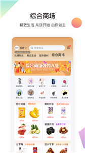 金戈多截圖