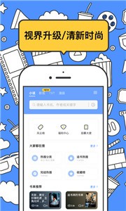 壞壞貓2021截圖