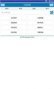 炫書網(wǎng)app