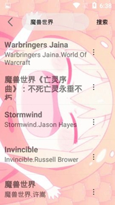 靈悅音樂