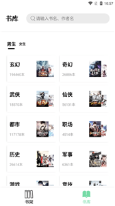 書(shū)香倉(cāng)庫(kù)app