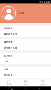 巨人教育