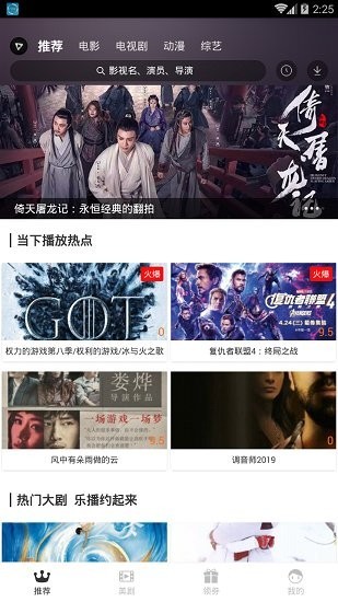 青山影視截圖