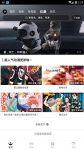 青山影視