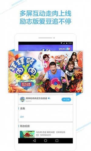 草蜢影視截圖