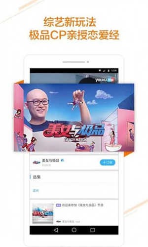 草蜢影視截圖