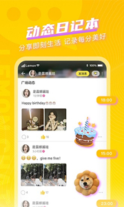 檸檬暢聊