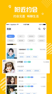 蜜熊交友