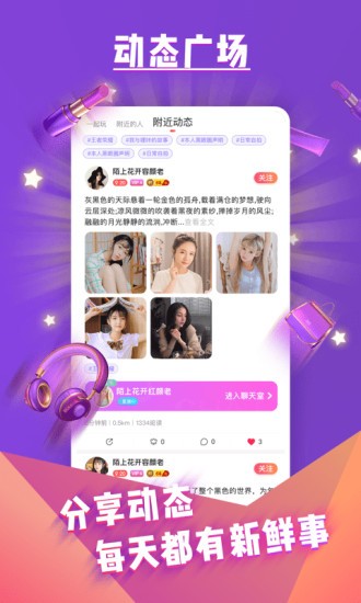 哩咔陪玩截圖