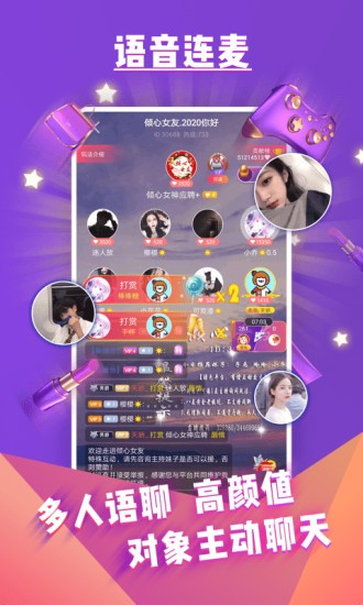 哩咔陪玩截圖