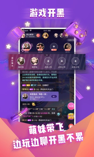 哩咔陪玩截圖